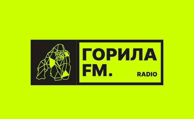 Горилла ФМ - радіо онлайн